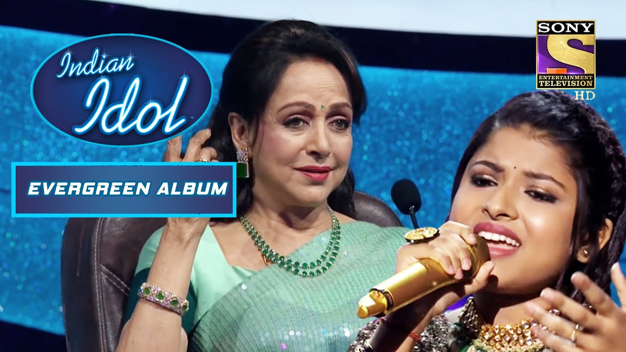 'Tune O Rangeele' Act पर झूम उठीं Hema Malini जी | Indian Idol | Evergreen Album