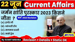 22 June Current Affairs 2023  Daily Current Affairs  Today Current Affairs 22 June 2023 Mjt Gk