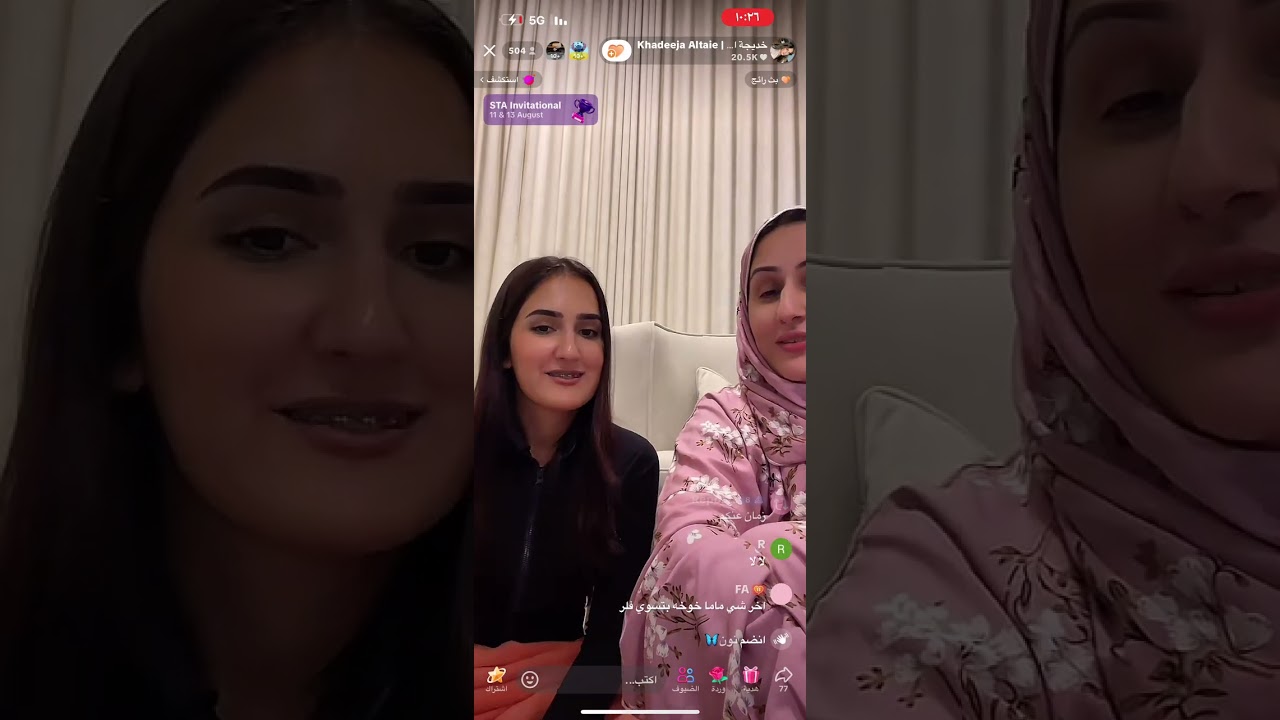 لايف خديجه الطائي 