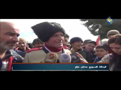 بعد نهاية رحلته الرحالة عدنان عزام يعود إلى الوطن قادما من روسيا