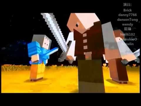 [Minecraft]進擊的創世神(進擊の創造神) Attack﻿ on Minecraft