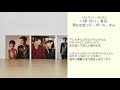 君に出会って - ポール・キム 日本語訳(ルビ付)