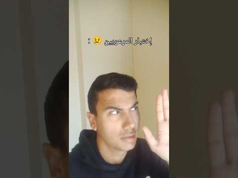 كم إصبع نزلتوا    اكسبلور لايك إشتراك تفاعلو إختبار 