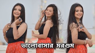 Video-Miniaturansicht von „Bhalobashar Morshum (ভালবাসার মরশুম) | Dance Cover By BIDIPTA SHARMA | X=Prem | Shreya Ghoshal | SVF“