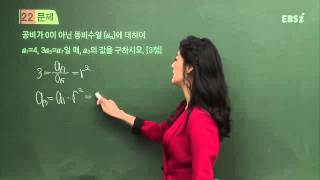 201509평가원A22@ebs@이하영