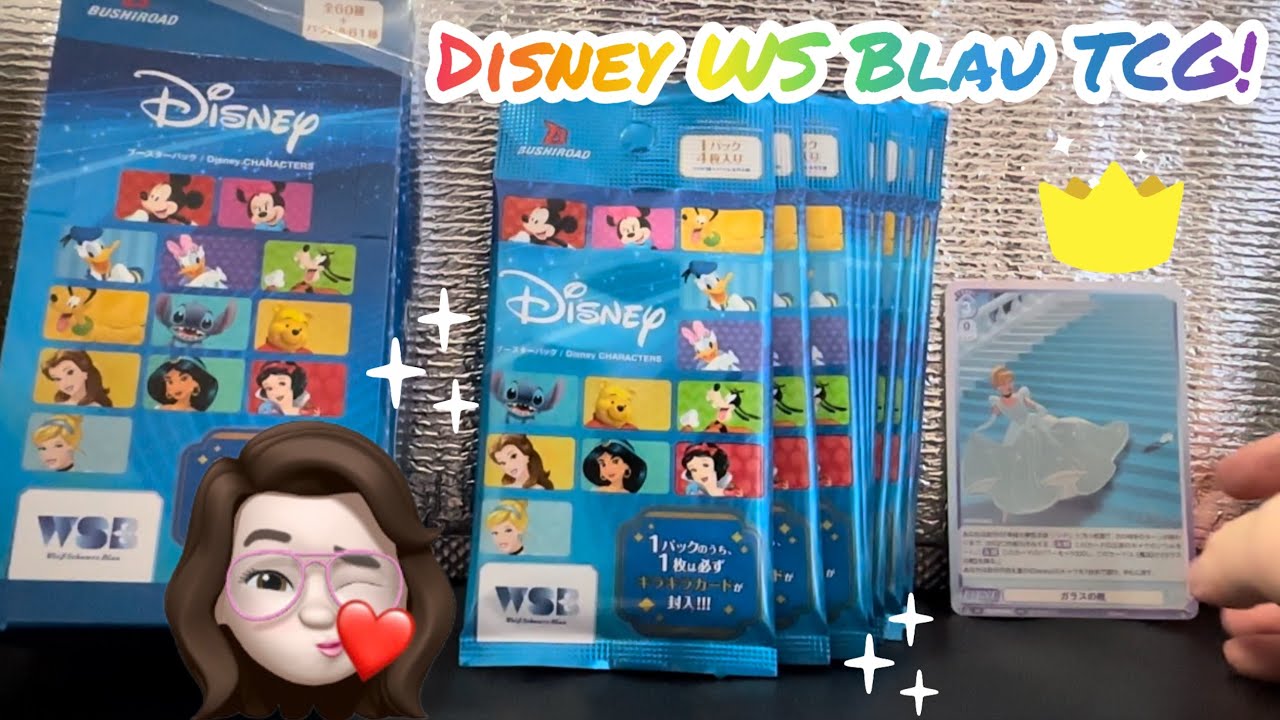 weiss schwarz blau disney characters booster box Weiss Schwarz Blau Disney Tsum Tsum Japanese Booster Box