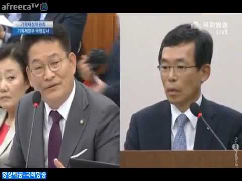송영길 의원  앵무새답변 하려면 뭐하러 나왔냐   검찰수사가 진행중인 사항이라서 답변하기 곤란하다   반복