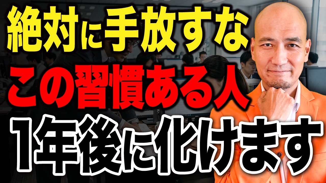 AI時代の経営者・人事の生存戦略7選｜管理はAIに任せ心志しで差別化する方法
