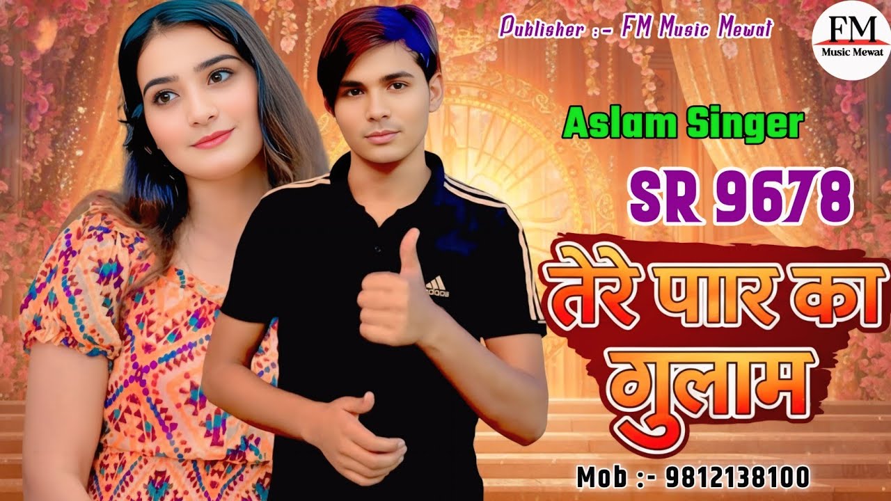 SR 9678 ASLAM SINGER DEADWAL ( तेरे प्यार का गुलाम ) 4K OFFICIAL VIDEO SONG ASLAM SINGER ZAMIDAR 