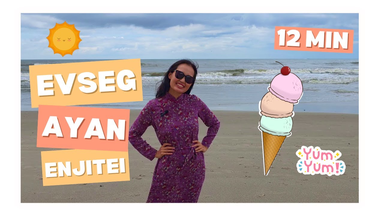 Эвсэг Аян: Далайн эрэг дээр