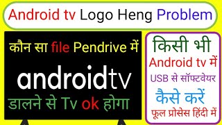 KK.RV22.819 logo heng!! KK.RV22.801 Software update !! Led tv logo stuck problem screenshot 1