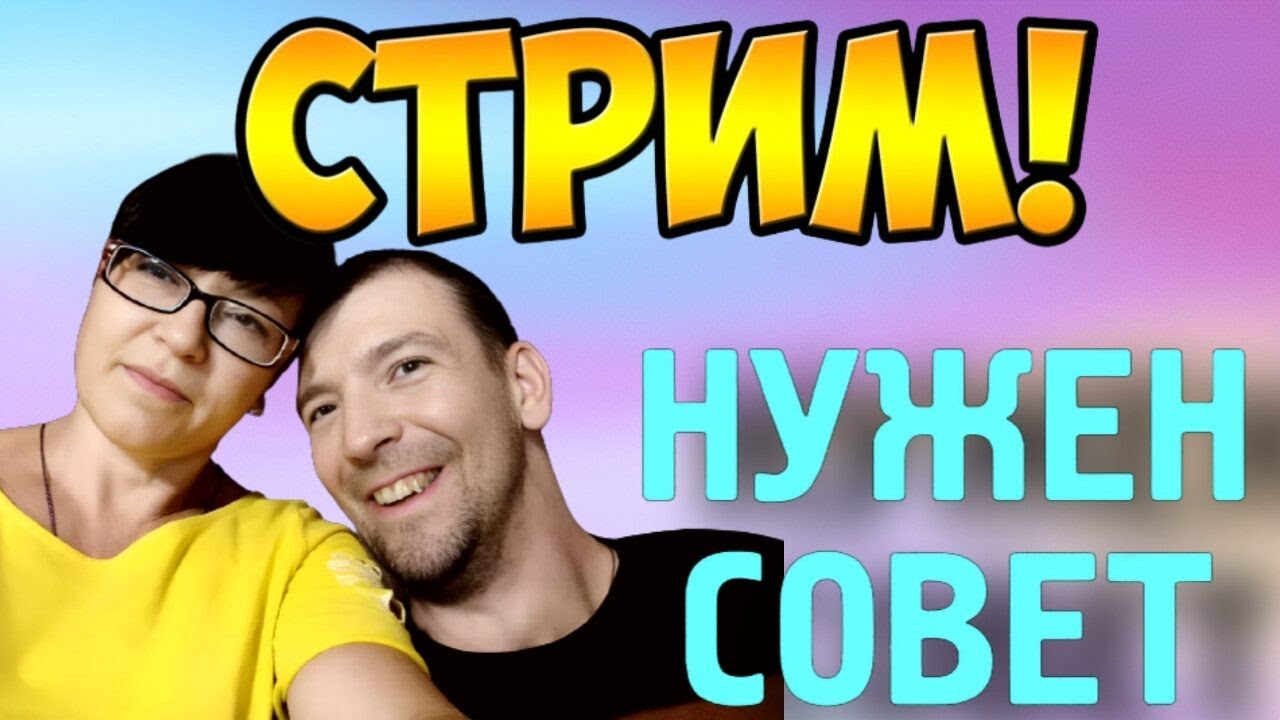 🔴 Что ПОДАРИТЬ бабушке на ДР / Нужен СОВЕТ - YouTube