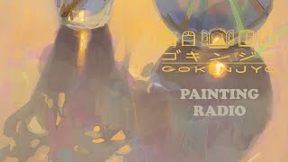 選んでしまう色について。自分の色を考えてみる screenshot 5