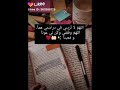 اللهم لا تريني في دراستي هما حالات واتس اب 