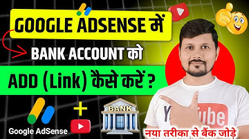 How To Link Bank Account in Google Adsense 2026 | Google Adsense Me Bank Account Kaise Add Kare