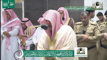 تلاوة معالي الشيخ د.‎#صالح_بن_حميد من صلاة الفجر 3 رمضان 1441هـ.