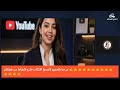 سكوبي وبالدليل عودة بوكريشة إلى سعاد