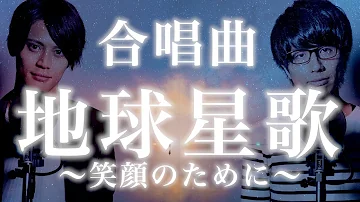 息抜き 合唱 メロガッパ 息抜き 合唱 メロガッパ
