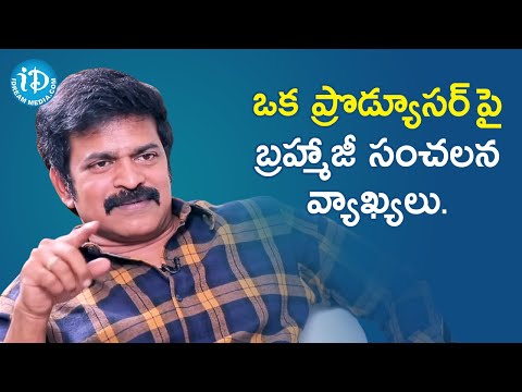 Actor Brahmaji Sensational Comments on Producer | Celebrity Buzz With iDream | iDream Filmnagar