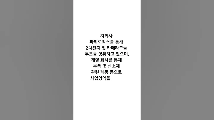 탑엔지니어링(065130)