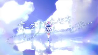 [Romanji/Vietsub] キズナトキセキ (kizuna to kiseki) with hololive JP | Minato Aqua