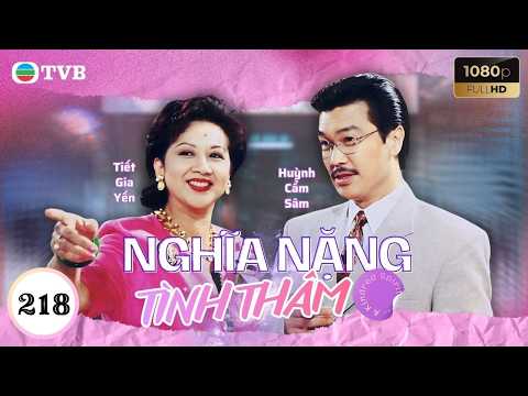 Phim TVB Nghĩa Nặng Tình Thâm 218 | Lưu Đan | Lý Tư Kỳ | Tiết Gia Yến |Quách Khả Doanh | Lưu Khải Uy