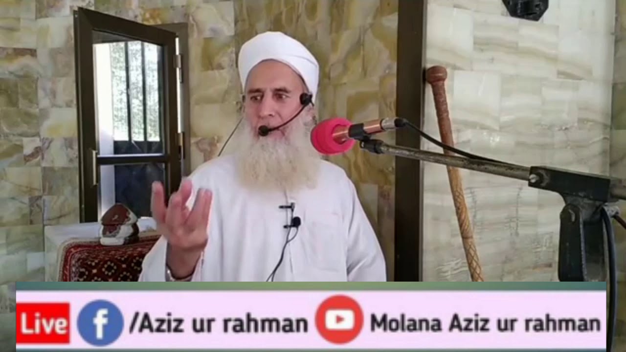 امام ابوحنیفہ کا پڑوسی کے ساتھ حسن سلوک کا ایمان افروز واقعہ