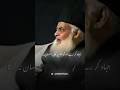 جہاد کر رہے ہو تو اپنے لیے کر رہے ہو 