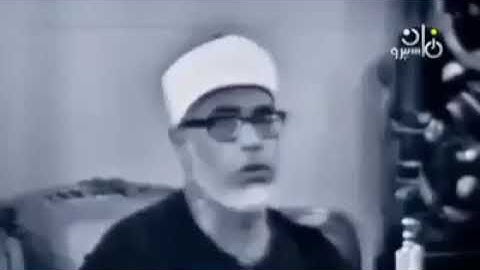 الشيخ محمود خليل الحصري في تلاوة نادرة من سورة (آل عمران)