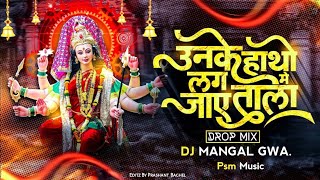Unke Hatho Me Lag Jaye Tala | Shahnaz Akhtar | Navratri Dj Song | Edm Trance Mix - #navratri #2024
