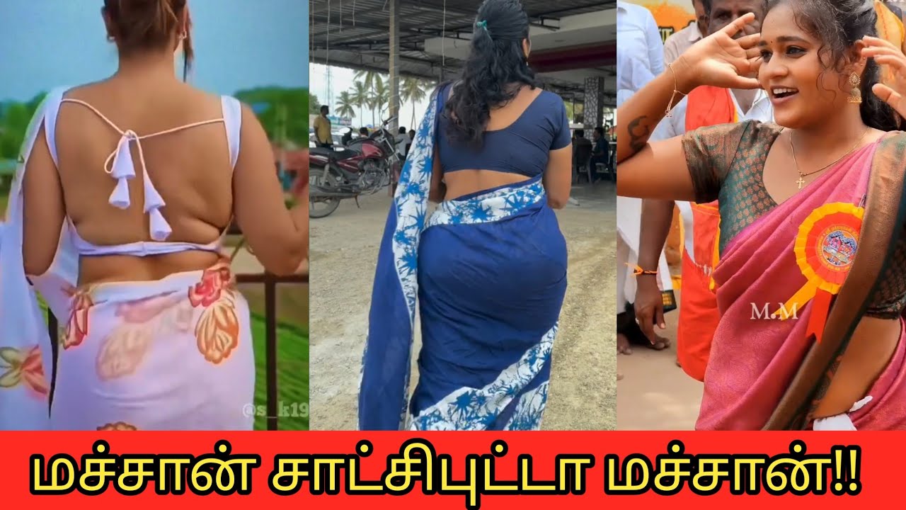 மச்சான் சாச்சுபுட்டா மச்சான்|| instagram reels and comments troll |#tamiltroll #tamilreels#instagram