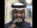 مزاد البخور معرض البخور والعطور الدولي الثاني عشر