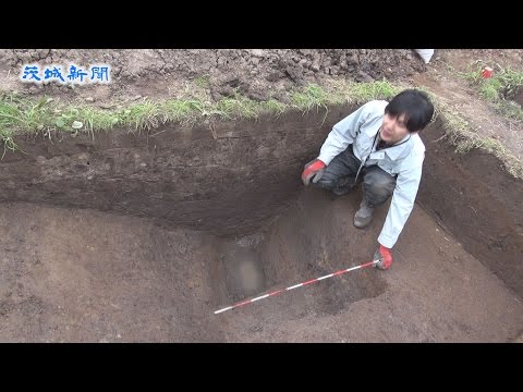 小田城に年代違う二つの堀跡    つくば、５日に現地説明会