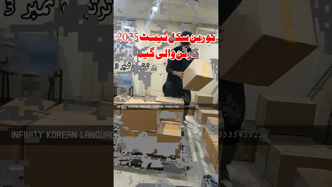 korean skill test carton stacking pinwheels 