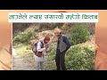 माग्नेले ल्याए संसारकै महँगो किताब | Magne Budo | Nepali Comedy Video