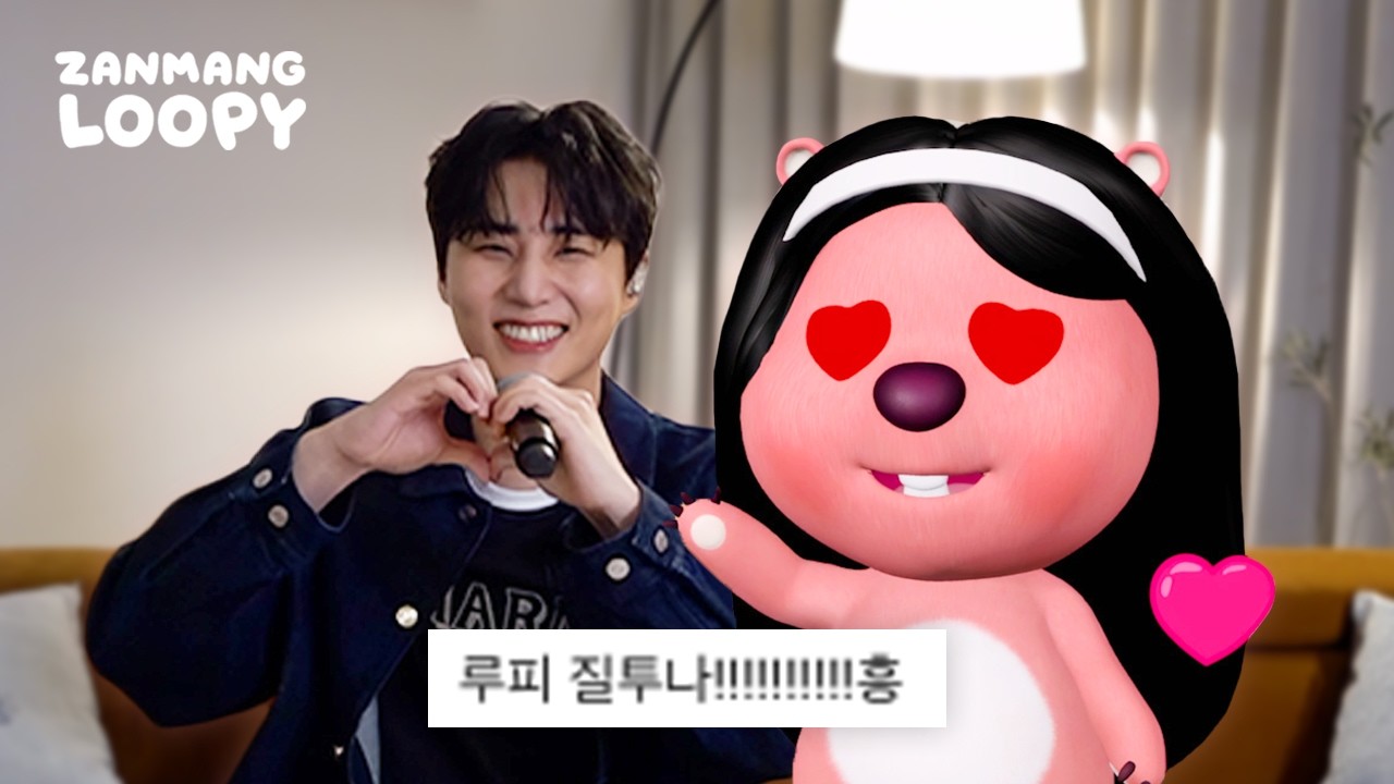 thumbnail 잔망루피 X 영케이(Young K) ‘올 듯 말 듯’🌸 듀엣 Full ver. (+댓글 모음)