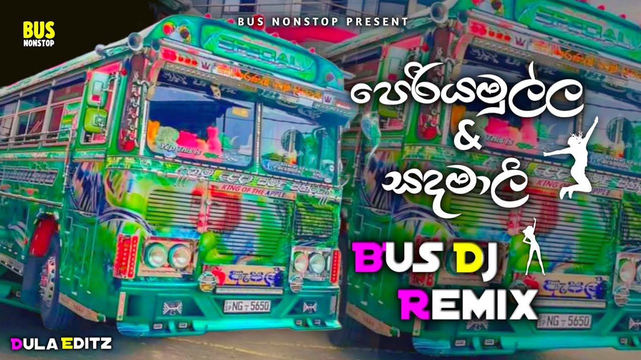 Periyamulla  Sadamali      Bus Dj Remix  2023 New Rap Dj Nonstop  Bus Nonstop