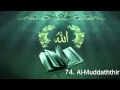 Surah 74 almuddaththir  sheikh maher al muaiqly
