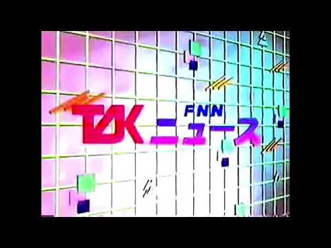 TSKニュース FNN 2000年頃