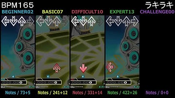 DDR / ラキラキ - SINGLE (DanceDanceRevolution 2013)