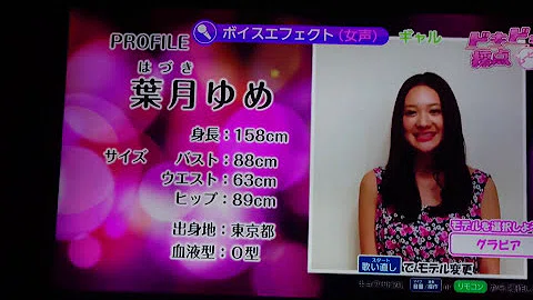 تحميل ドキドキ 採点 ムービー Mp4 Mp3 تحميل ドキドキ 採点 ムービー Mp4 Mp3