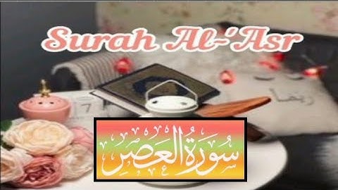 Surah Al-'Asr (سورة العصر)||urah No/103