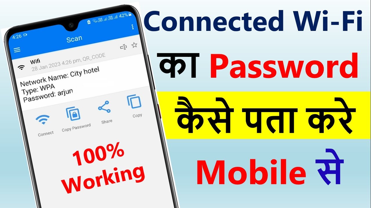 Connected Wifi Ka Password Kaise Pata Kare how to find wifi password 2024 YouTube