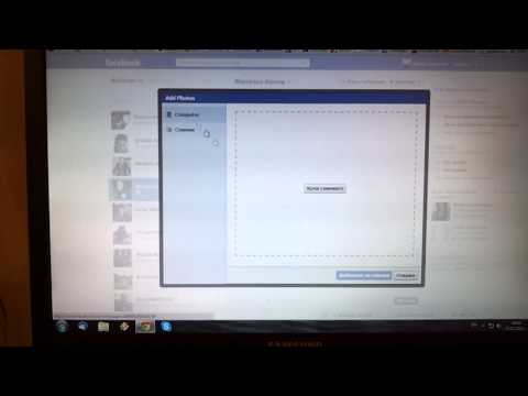 Как се изпраща файл във фейсбук / How to send file in facebook chat