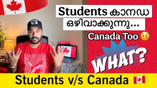 International Students Vs Canada 🇨🇦— എന്താണ് നടക്കുന്നത്? 🙄 Canada Latest Update | Canada Malayalam