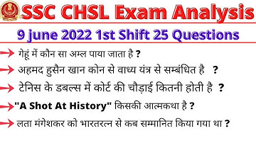 SSC CHSL exam analysis 9 june 2022 1st Shift | Study With Me | Exam Analysis | SSC | CHSL