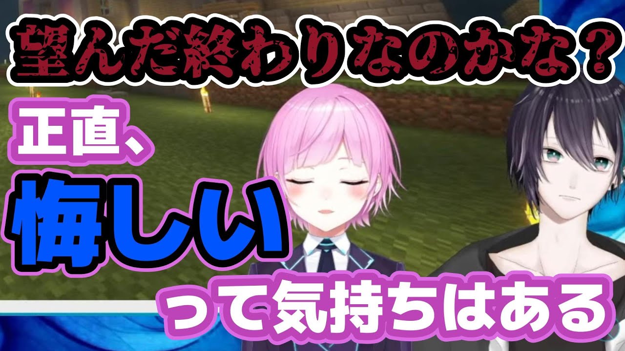 【にじさんじ切り抜き】夕陽リリが黛灰の引退を引き止めなかった理由【黛灰/夕陽リリ/乖離】
