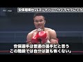 最近イケイケの安保瑠輝也が無様に敗北した試合６選【格闘技解説】