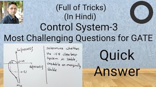 Most challenging questions for GATE in Control System-3 | by SAHAV SINGH YADAV