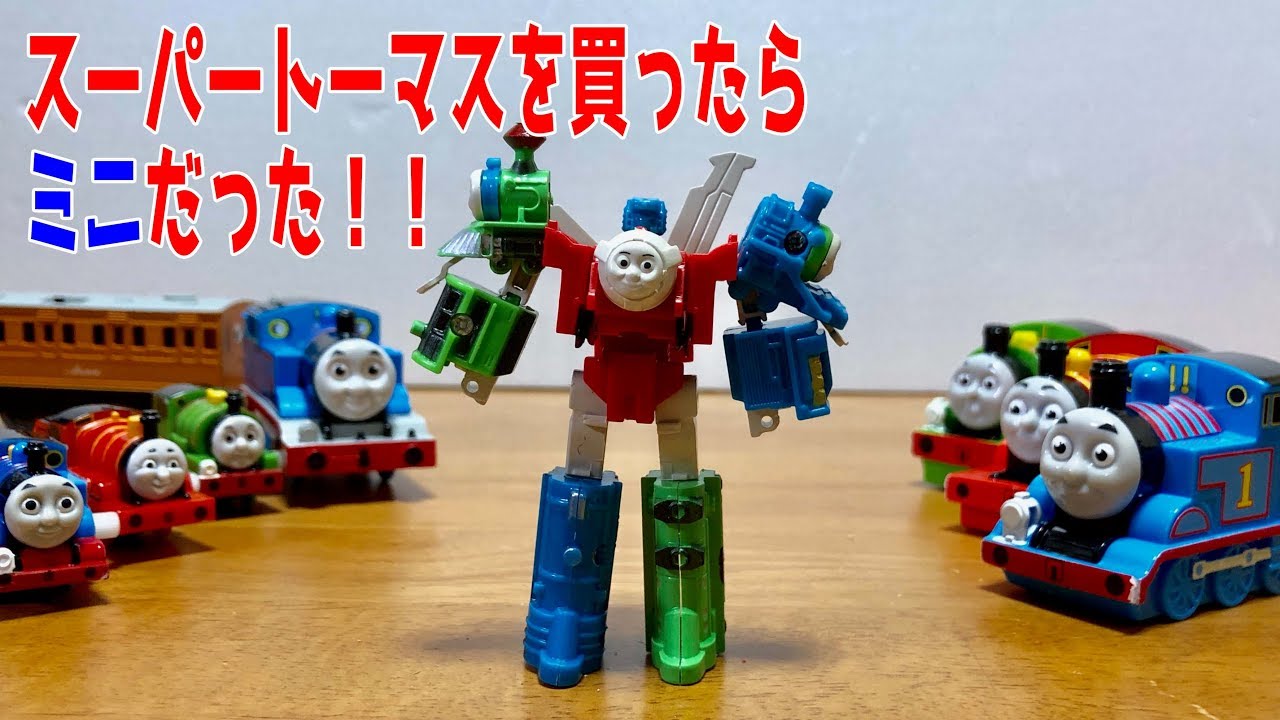 ミニトーマス hq720.jpg?sqp=-